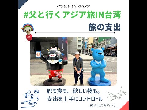 がまぐち夫婦の節約ブログ