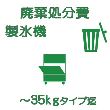 FNC-180B-R FNC-180B-L ホシザキ 恒温湿 ネタケース 100V 別料金にて