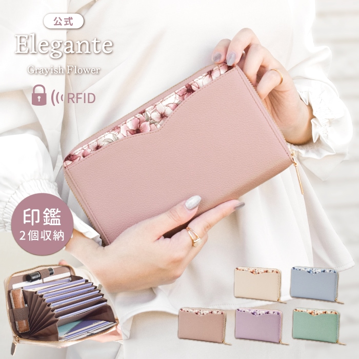 通帳ケースのおすすめ34選。おしゃれで実用的なアイテムをご紹介