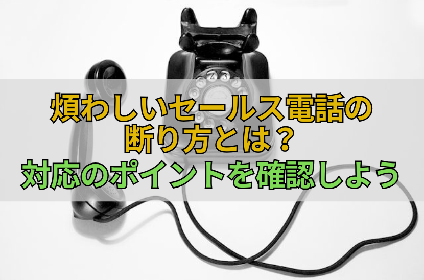 電話着信音やメール通知音を変えるには？LINE通知音を相手ごとにオンオフする設定も紹介AQUOS：シャープ