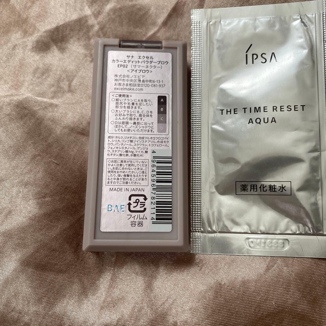 2022年新作 エクセル excelパウダー＆ペンシル アイブロウEX PD14 モーブブラウン・PD15オリーブブラウン 新作・春コスメ・イエベ・ブルべ・パーソナルカラーSIZZLE シズル