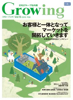 雑誌-LPデザインLPアーカイブ