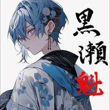 KICK BACK - 요네즈 켄시KICKBACK - 米津玄師 yonezu kenshi체인소맨 OP, chainsaw manOP