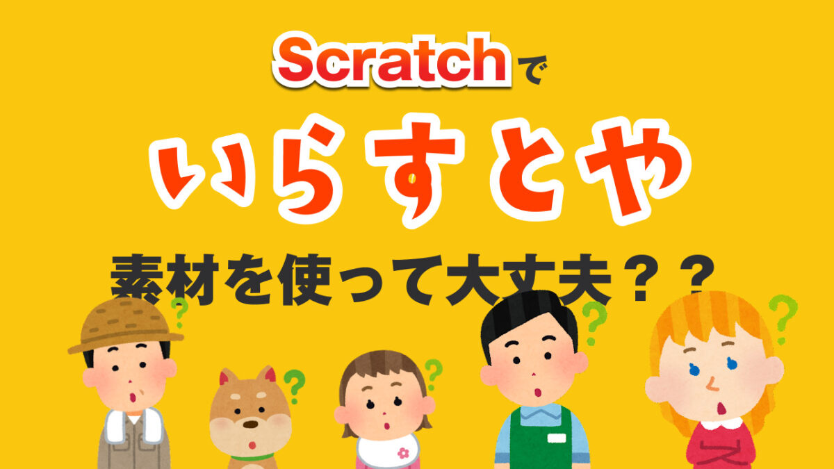 プログラマーイラスト無料イラスト・フリー素材なら「イラストAC」