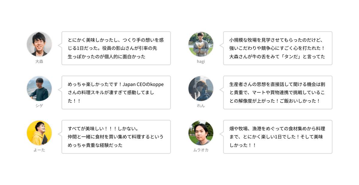 東大出身・新卒クックパッドから「世界の台所探検家」に転身した岡根谷実里さん。幸せの国・ブータンでも韓国ラーメンが人気？BusinessInsider Japan