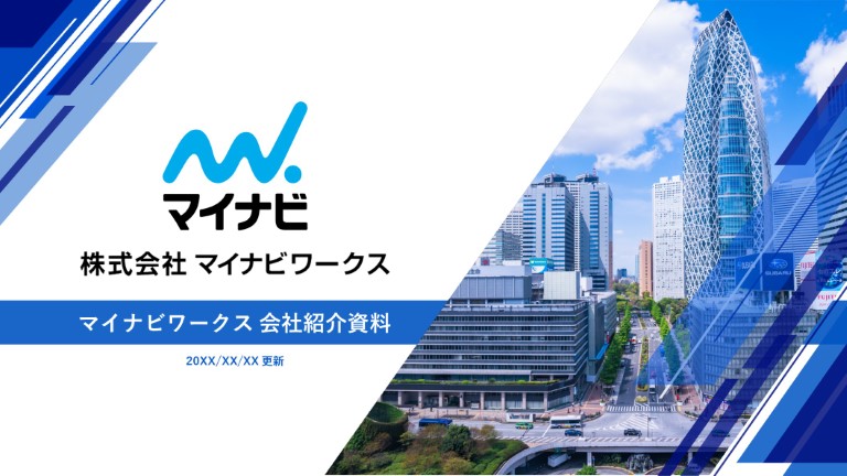 プレゼンタ - Infragistics WPF™ ヘルプ