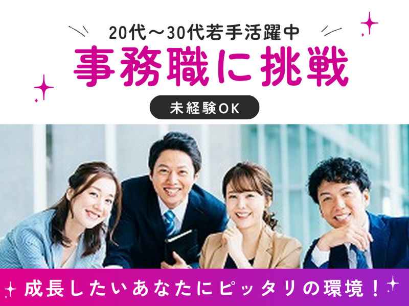 通販 アパレルの転職・求人情報求人ボックス