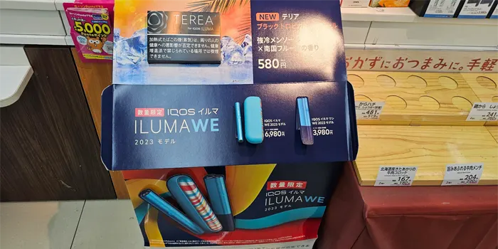 IQOSの限定カラーが登場！日本上陸10周年を記念したアニバーサリーモデル３種メンズファッションメディア OTOKOMAE男前研究所