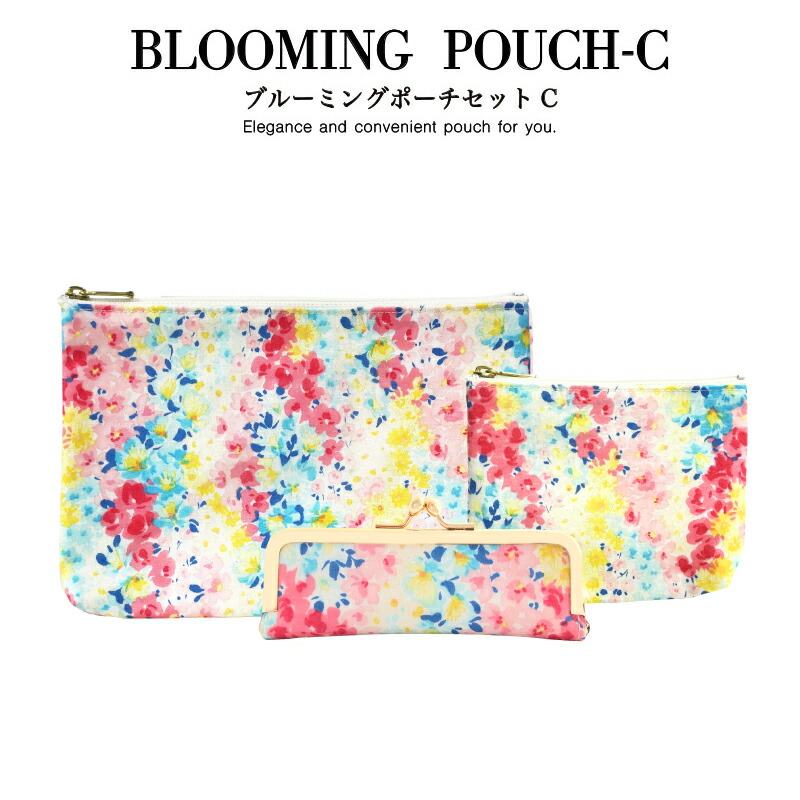 エレガンテ・くすみフラワー 通帳ケース 印鑑2個収納公式 Elegante ケータイ屋24