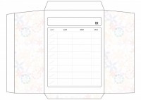 集金袋テンプレート02無料の雛形・書式・テンプレート・書き方ひな形の知りたい