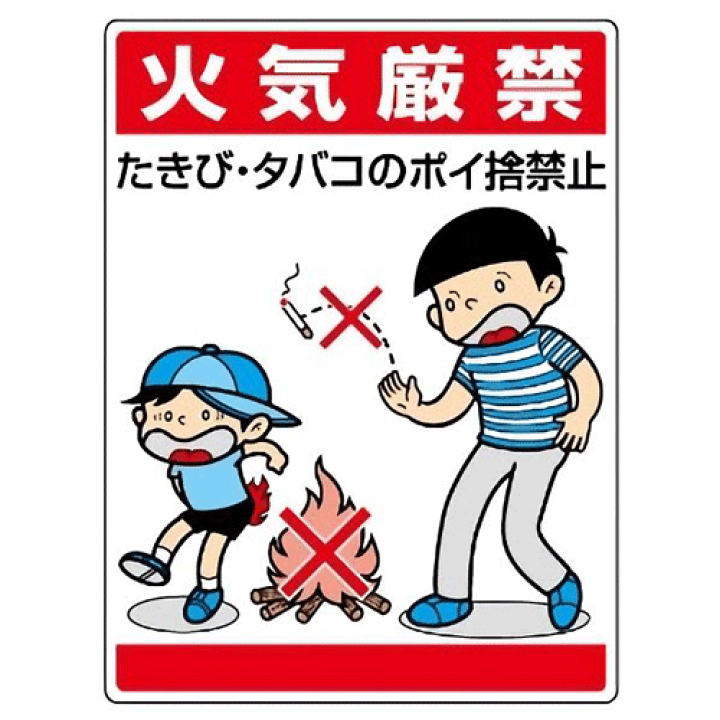 啓発グッズの配布江東区