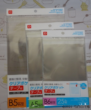 メルカリで売れた服の梱包方法は？手順や必要資材をご紹介メルカリ Column コラム