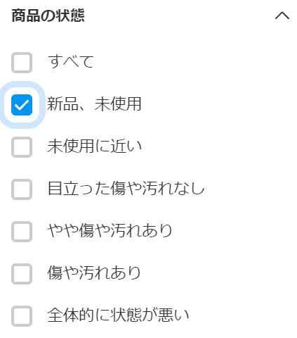 メルカリトレンド通信：8月 テーマ「スマートフォン」 「メルカリ」でiPhoneを売って旅行にいける⁉家に眠っているあの端末が高く売れる、「メルカリ 」での売れ筋機種ランキングを公開株式会社メルカリのプレスリリース