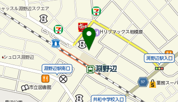 まちのコインPizza Restaurant OH！ GOD相模原 - 地域の魅力を発見するコミュニティ通貨