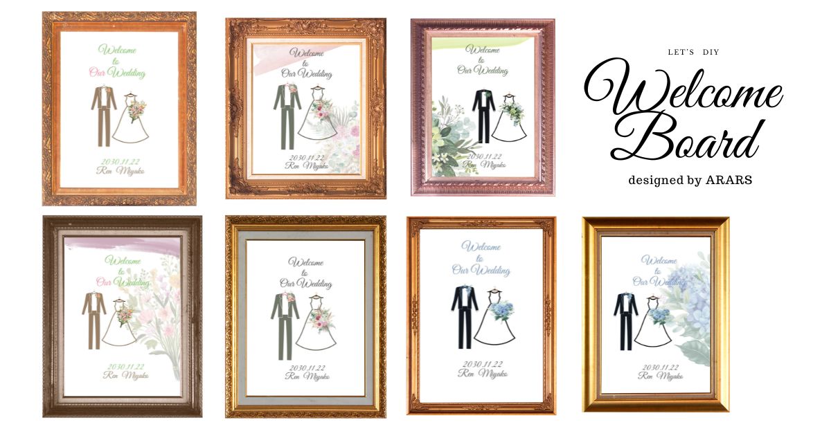 おもてなし ウェルカムボード デザイン部-アイドットコム 企業の救世主！業務用エアコン・電子ブレーカー導入で経費削減をお手伝い