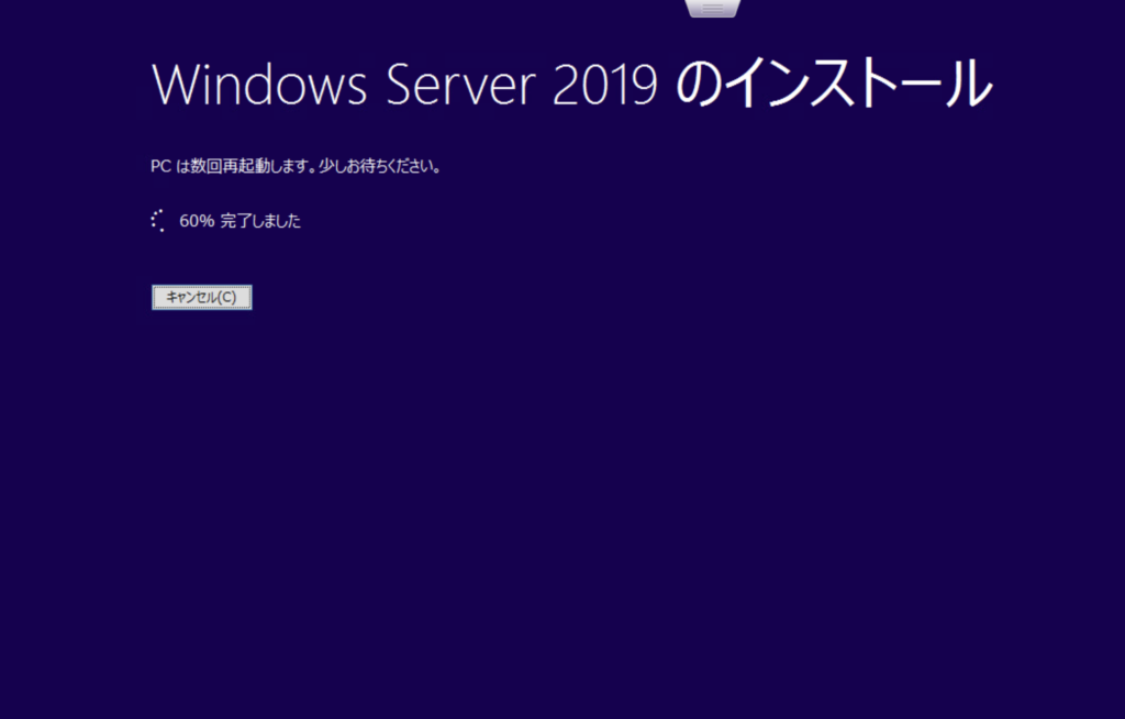 テクニカルサービス事例集 起動時に青いエラー画面のあと再起動がかかる場合の対処アプライドタイムス
