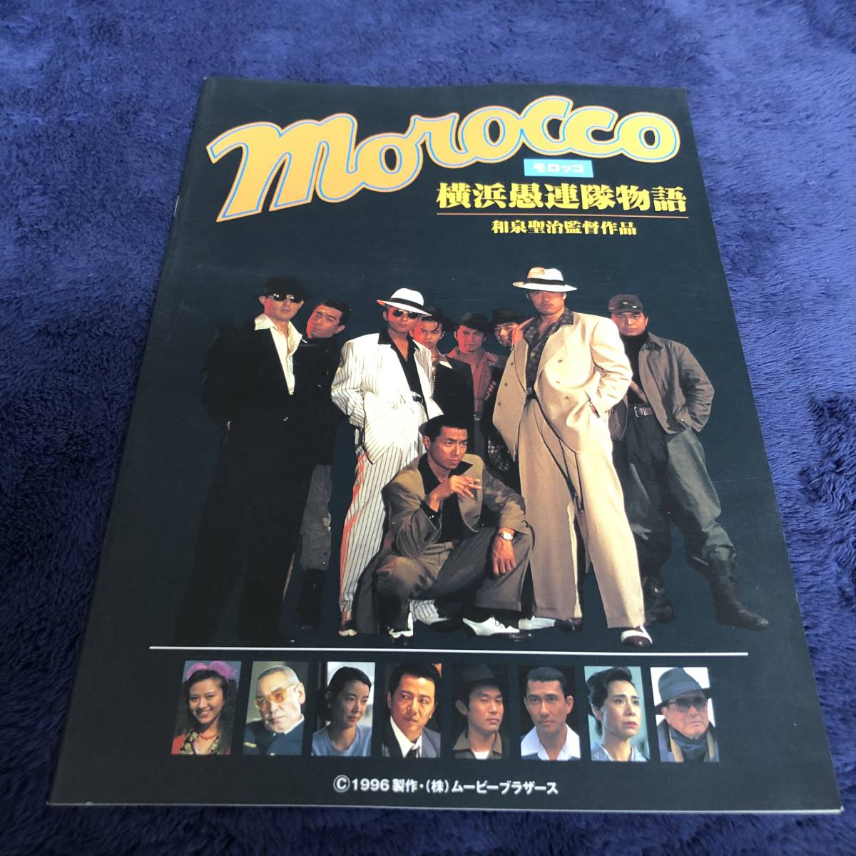 Troop Groupof SHURA`冖´メPart Iとろじゃんのブログとろじゃん - みんカラ