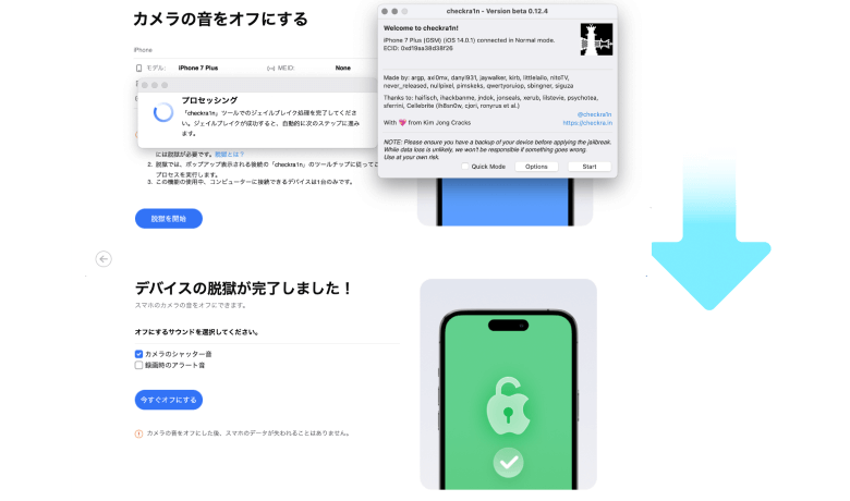 ユーライクのシャッター音ASMRがもたらす癒しの効果と楽しみ方