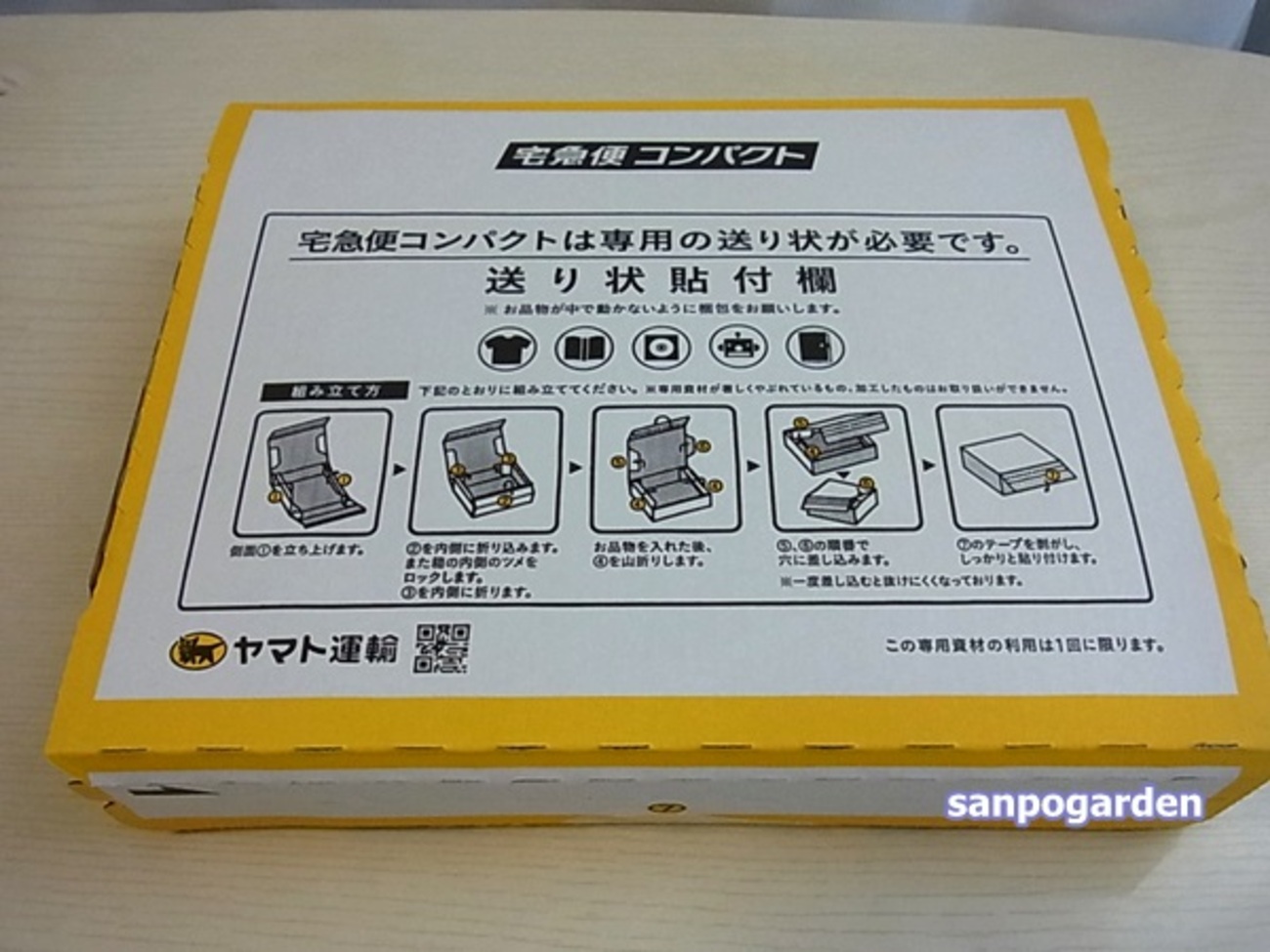 セブン・ファミマ・ローソンで買えるメルカリ梱包材まとめ - ハンドメイドノート
