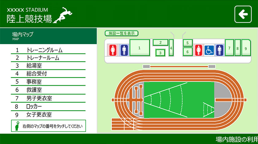 デジタルサイネージ 32 43 50インチ コンテンツ配信 軽量 電子看板 ディスプレイ WIFI 対応 USBメモリー 大画面 液晶ディスプレイデジタル 看板 店舗用 tv-a : サクラショップ - 通販 - Yahoo!ショッピング