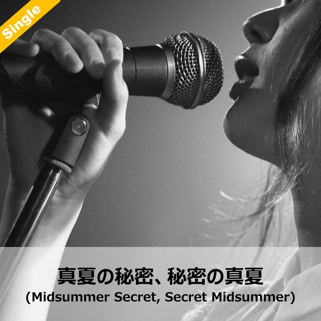 Cielo Online Music Salon