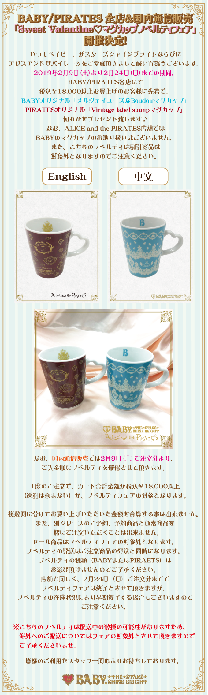 京都ロフトにて、スミスキーのノベルティフェアを開催!! -公式 スミスキー * SMISKI * あなたを見守るふしぎな妖精