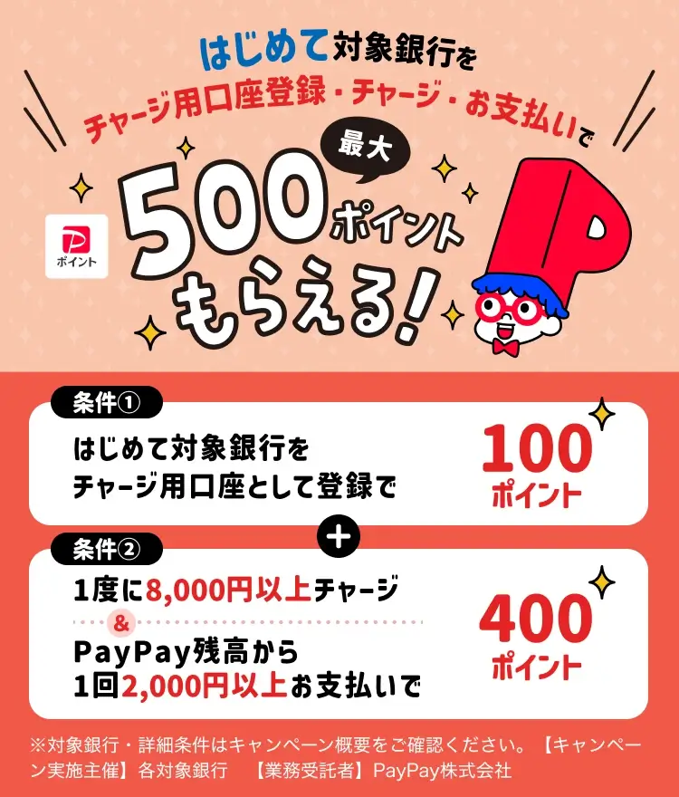 コストコ au Payは使えないがau Payカード・プリペイドカード au WALLET が使える！－お金の選択