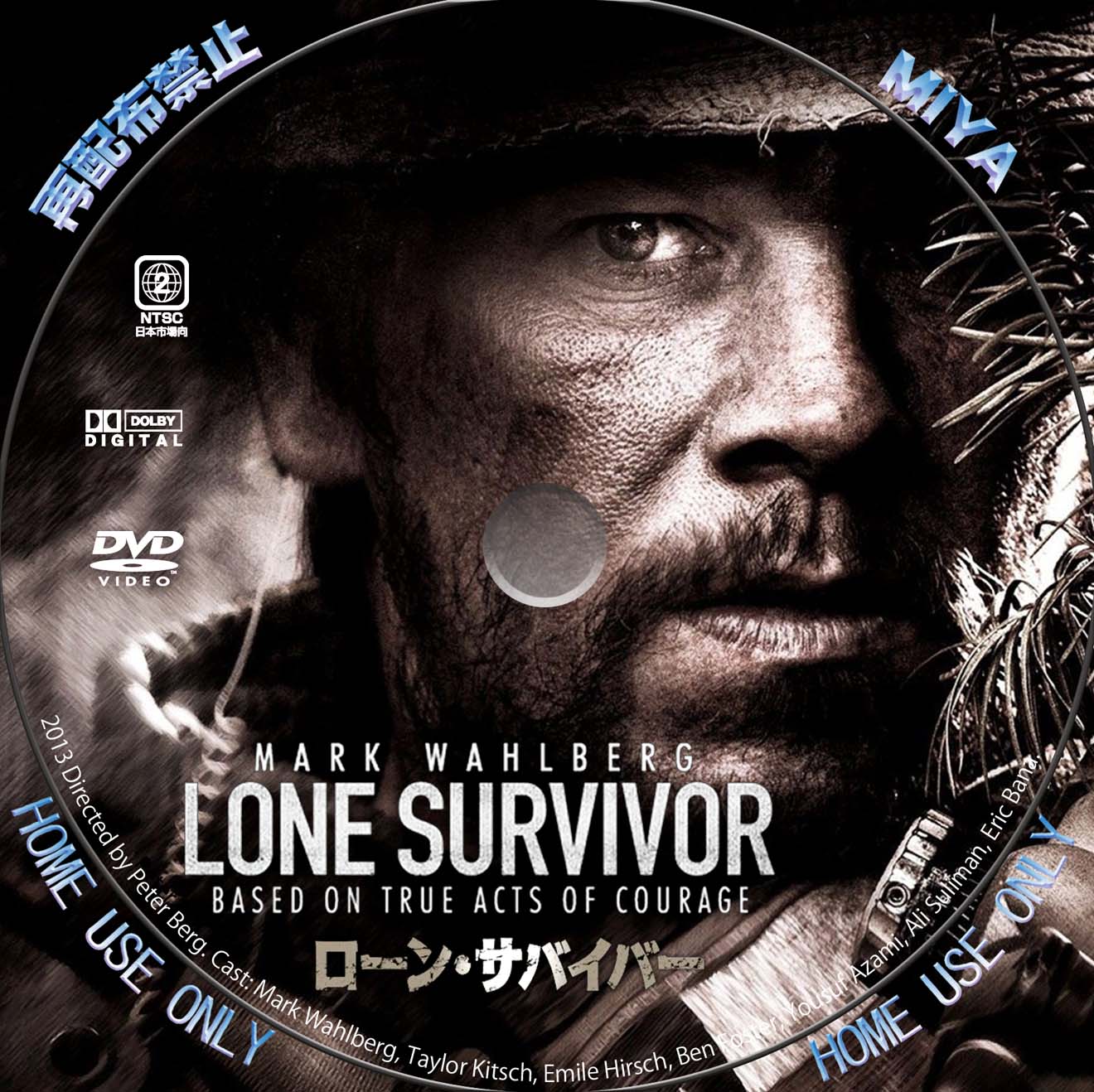 ローン・サバイバー コレクターズ・エディション - 販売ブルーレイTSUTAYA レンタル・販売 商品在庫検索