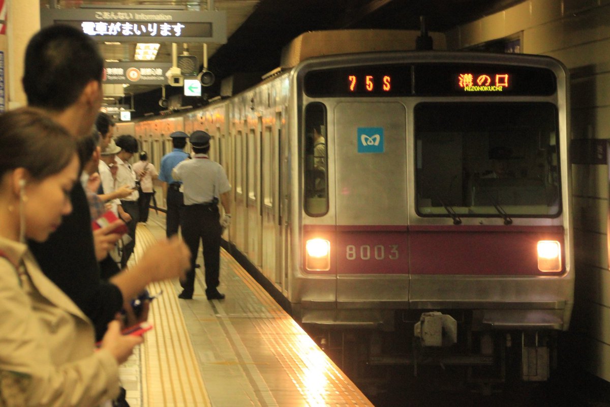 東急田園都市線列車衝突事故 回送列車は“見習い”が運転 現在も一部区間で運転見合わせ、通勤への影響続くTBS NEWS DIG