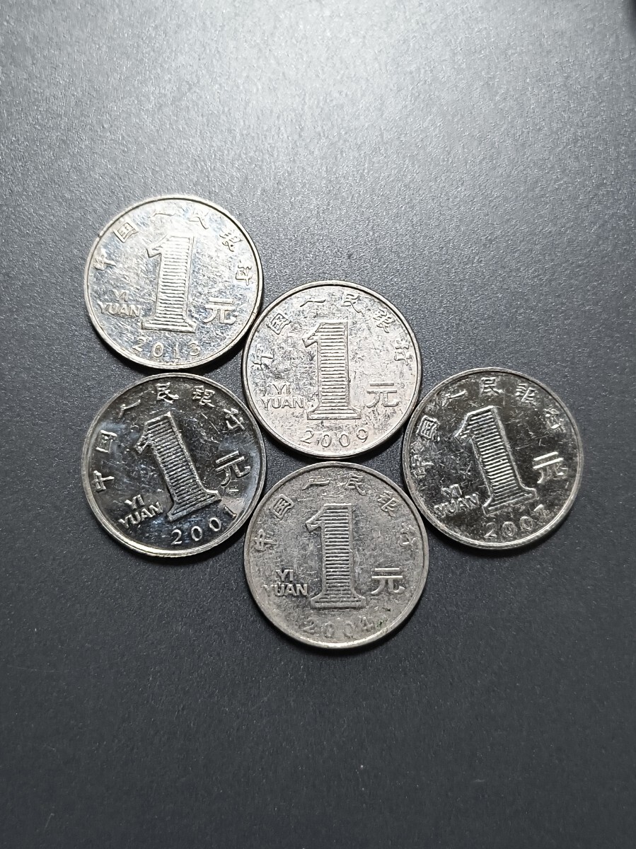 人民元 中華人民共和国 1元 中国人民銀行 1997年 図案 国章 牡丹 旧コインYahoo!フリマ 旧PayPayフリマ