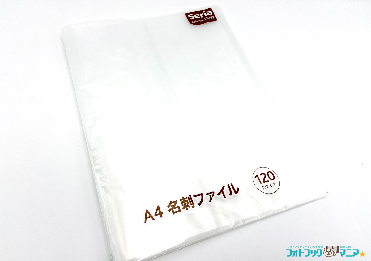 100均セリア「カードケース」のおしゃれな収納アイデア。使い方をブログでレポート