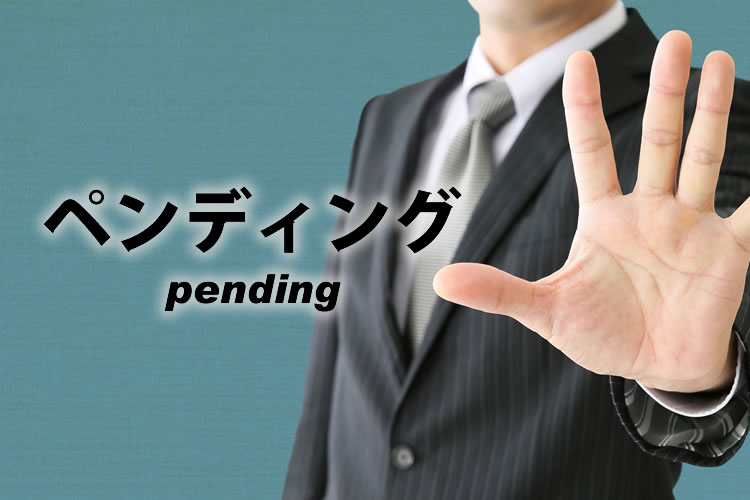 山田裕貴、心を閉ざした主人公の思いが伝わる目の演技が光る＜ペンディングトレイン＞WEBザテレビジョン