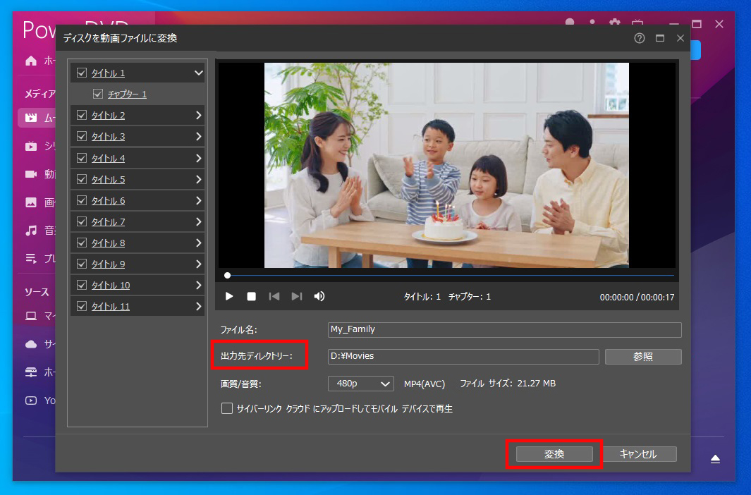 YouTubeやネット動画をDVDにしてテレビで見るための本スタンダーズ株式会社