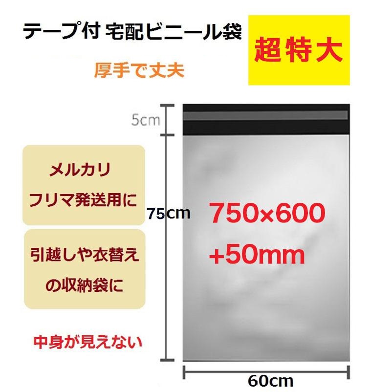 メルカリ発送のおすすめ梱包材！ダイソーで買えるアイテムや梱包のコツ紹介PrettyOnline