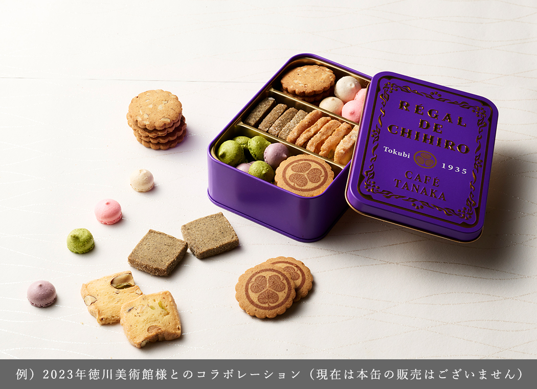 法人ギフト オリジナルロゴプリントスイーツokurimono-おくりもの