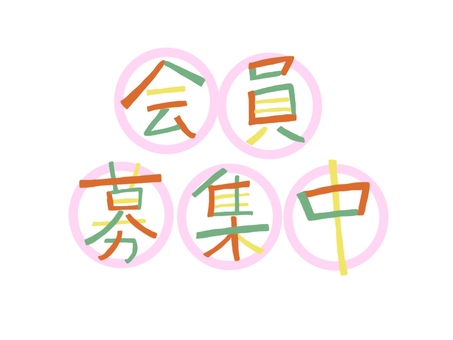 便利でお得♪ 「iAEONアプリ」新規会員募集中！！SUPER MARKET KOHYO