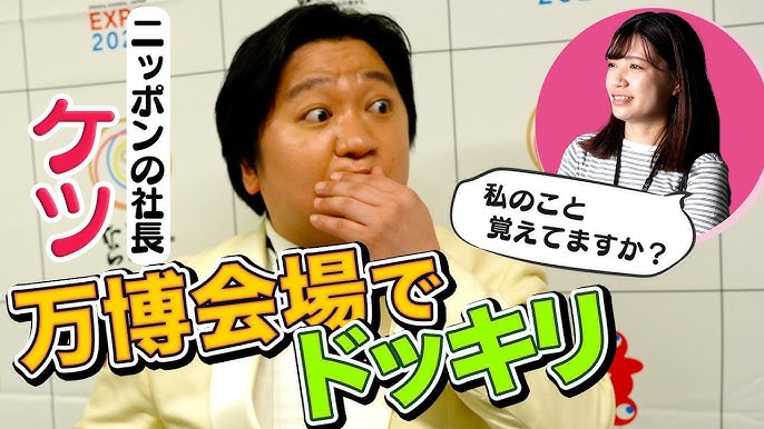 ニッポンの社長 インフォメーション@nipponnoshachouX