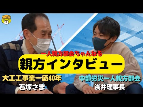 一人親方 大工の仕事・求人情報求人ボックス