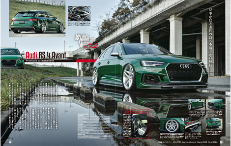 AMG C63Sステーションワゴン