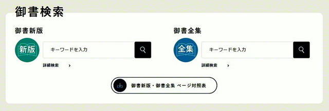 1 24迄 創価学会 池田大作 揮毫 法華経を信じる人は美術品・アンティーク