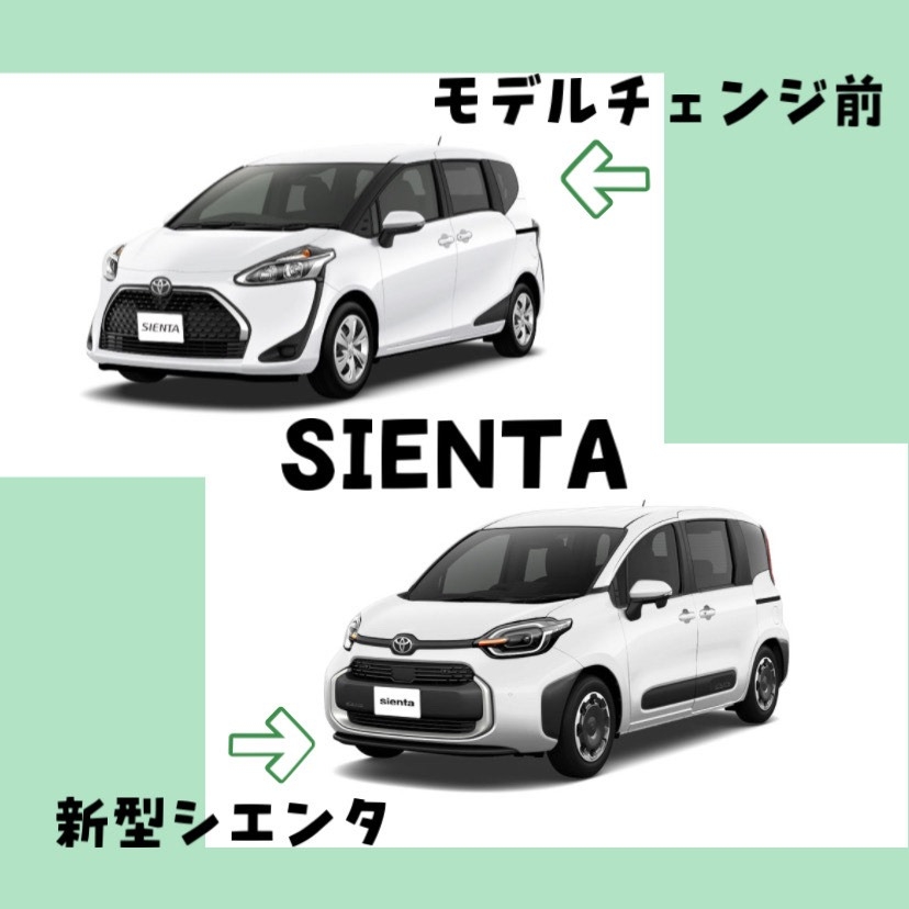 シエンタ 人気ボディカラーラインナップとカスタマイズの裏技今日も、クルマと