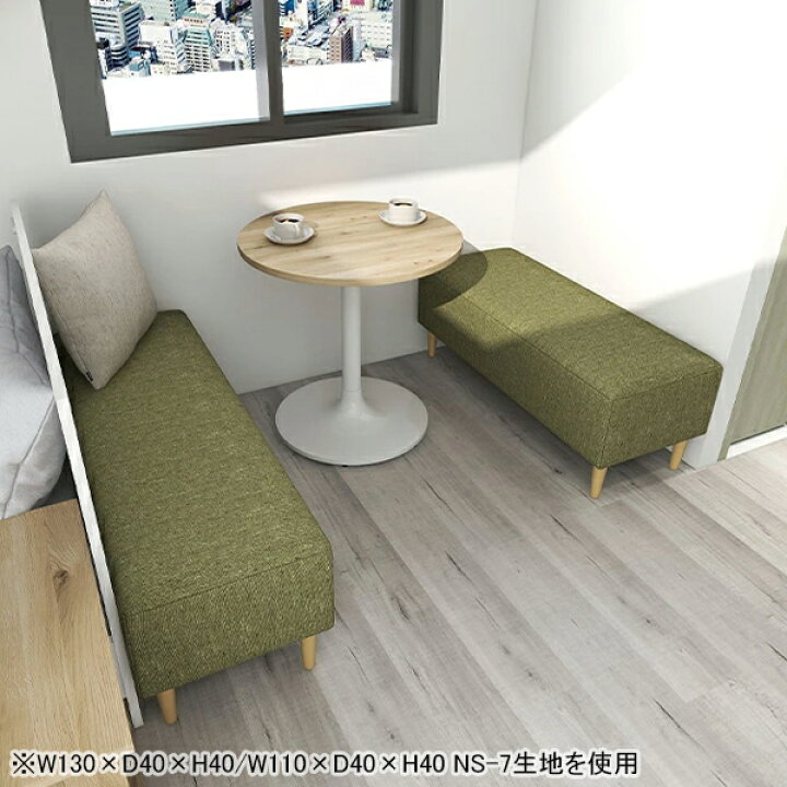 快適な休憩スペース・リフレッシュルーム “内装・レイアウトのポイント”スタログ