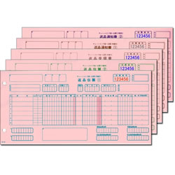 ヒサゴ訂正・返品伝票 B6 BS0601K1袋 10冊入