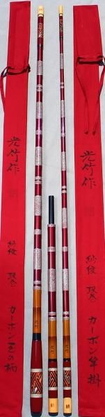 竿掛・玉の柄 １