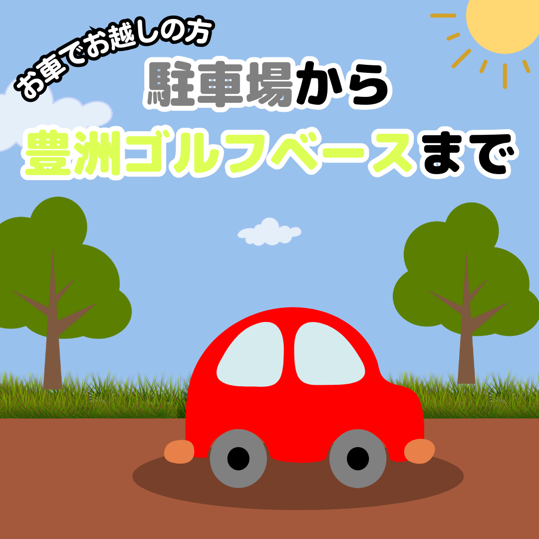 多目的トイレ - 豊洲センタービル アネックス東京都11958多機能トイレ・バリアフリートイレ