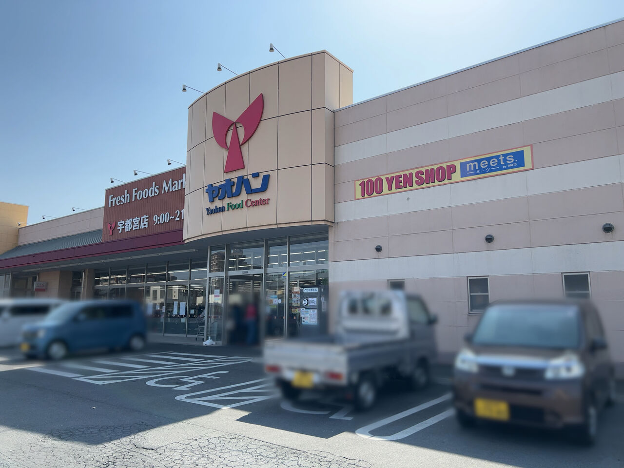 宇都宮市 語彙力を奪う絶品料理。元月山料理長が、五感で味わう日本料理店「而今」を下戸祭にオープン！ こまかん- エキスパート -Yahoo!ニュース