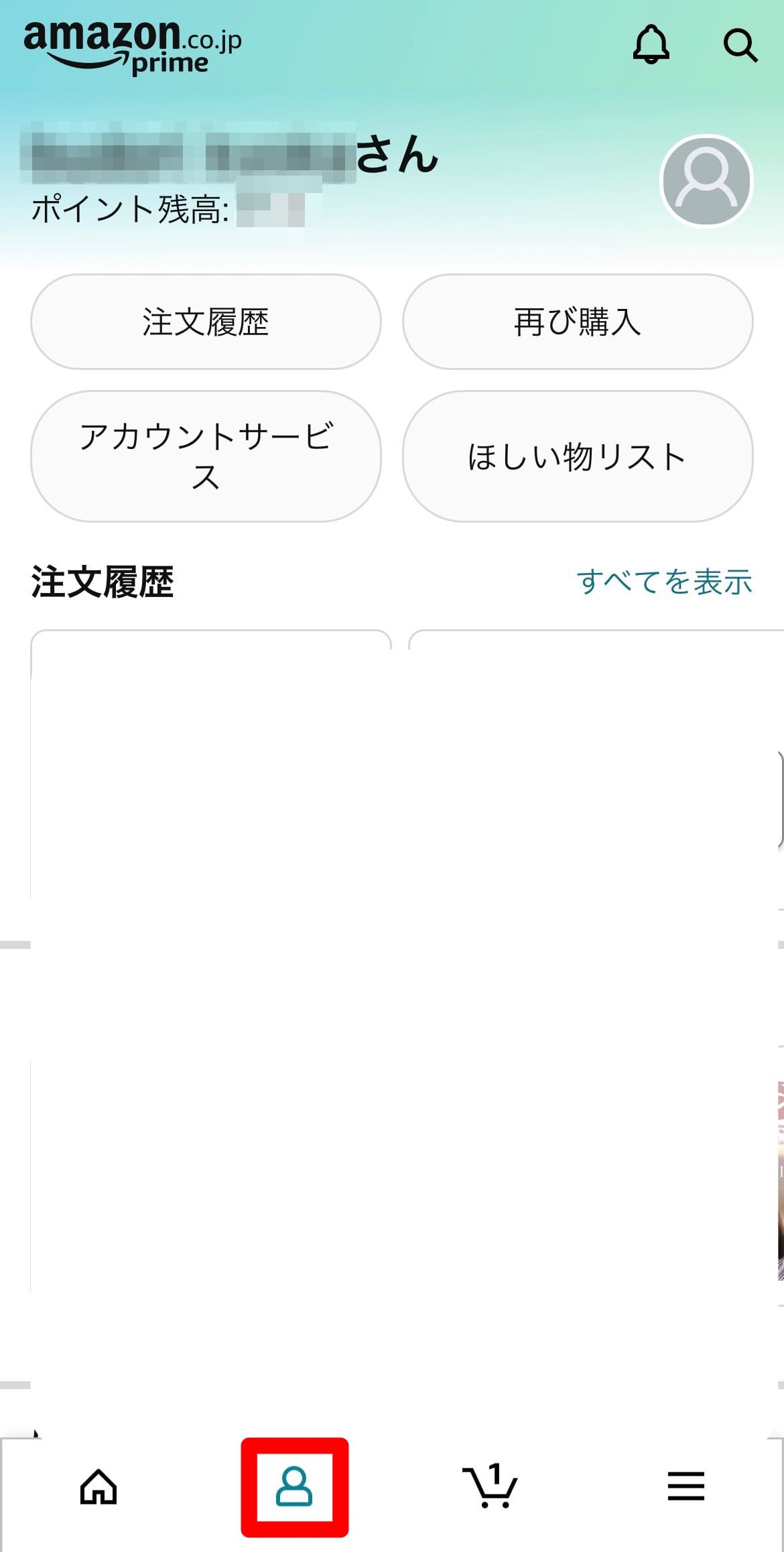 Amazonプライムビデオ レンタル・購入 の支払い方法 - クレジットカード＆電子マネー＆QRコード決済情報 現金いらず