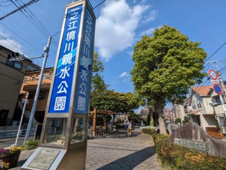 ホームズ セザール船堀 江戸川区 の賃貸・中古情報