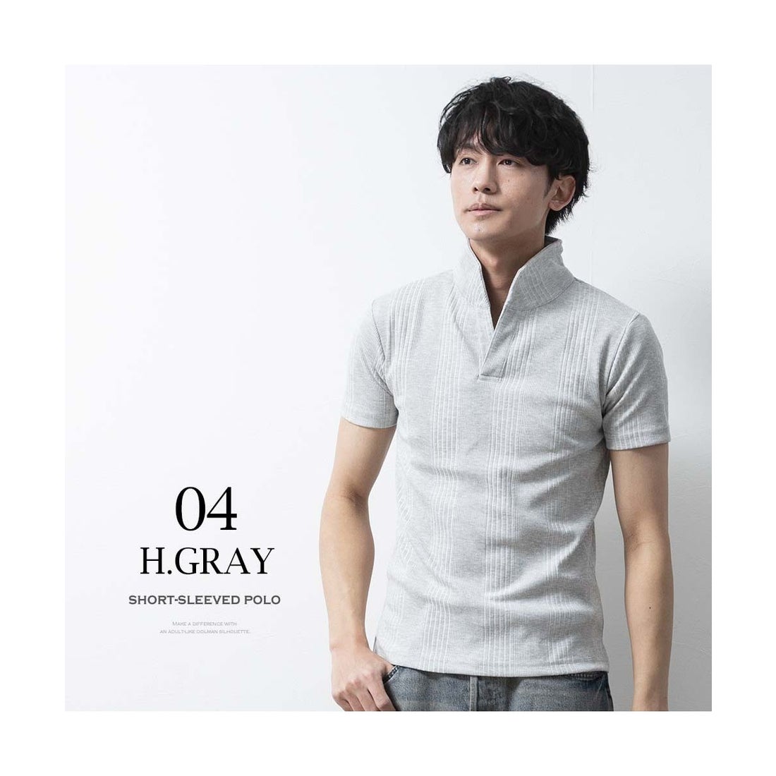 オンオフで活躍！ポロシャツ×ジャケット大人の着こなしのコツと厳選コーデ10