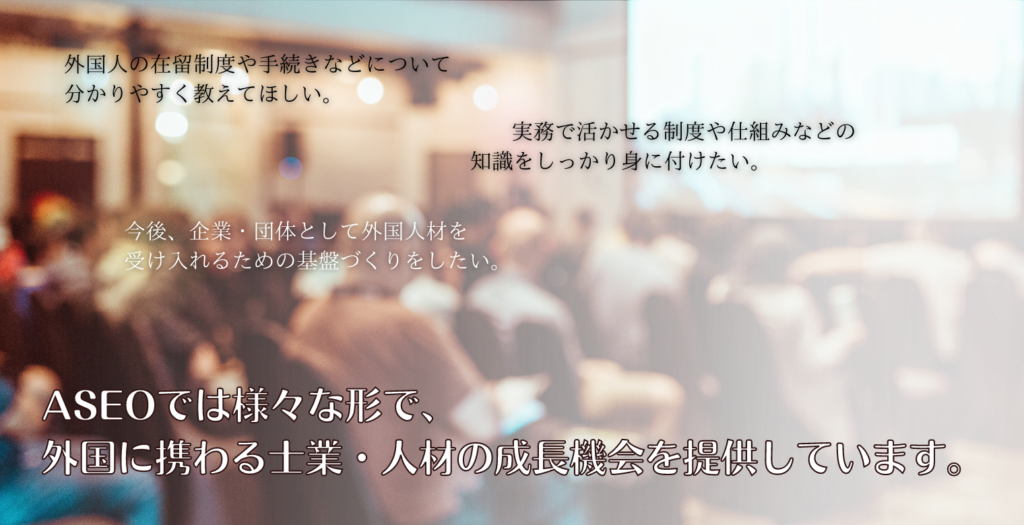 申請取次行政書士 外国人の在留資格に関する取次 資格とは？杉並区の行政書士ブログ 〜転ばぬ先の杖